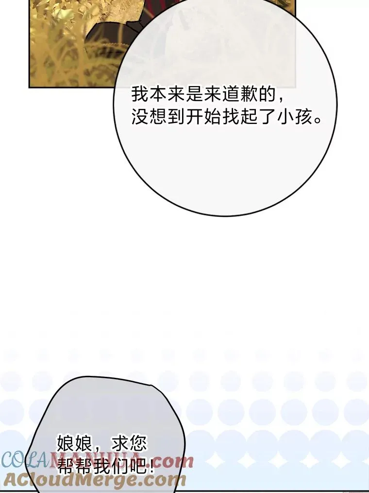 8.夹心饼干女主88