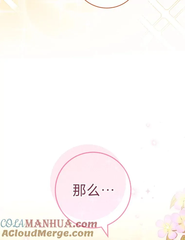 11.皇帝太温柔44