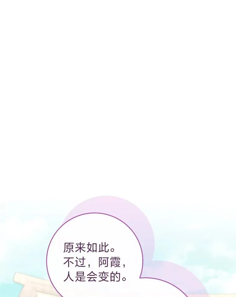 37.父亲的威压38