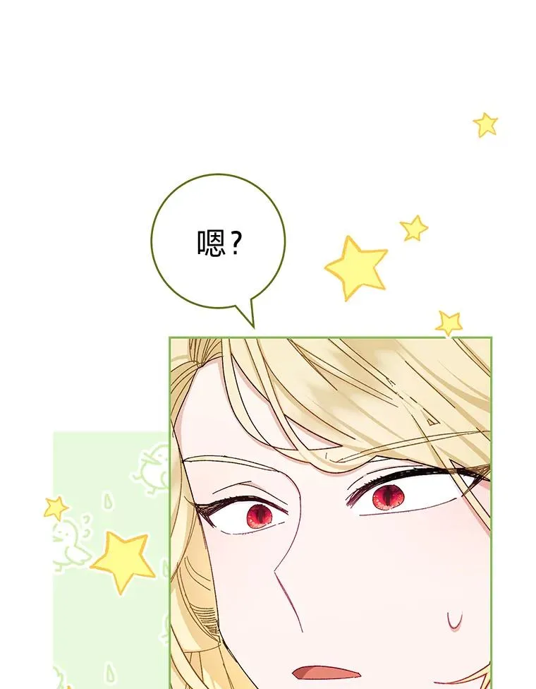 3.春宵一刻65