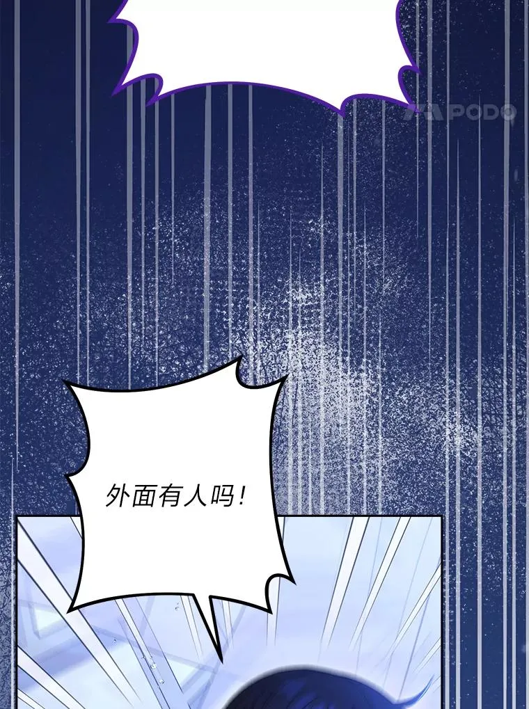 13.水中求生3