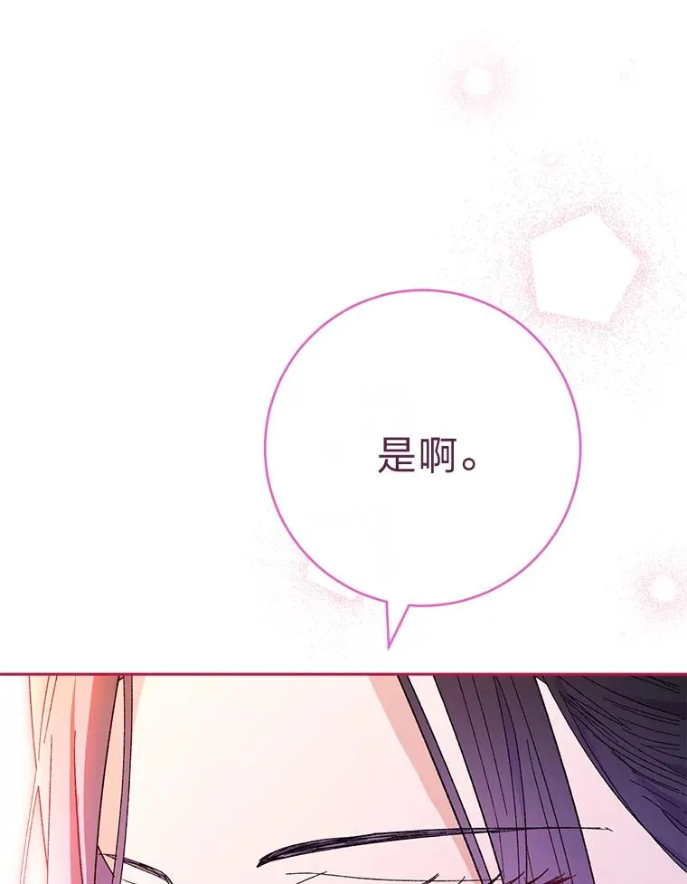 17.左皇帝右贵妃162