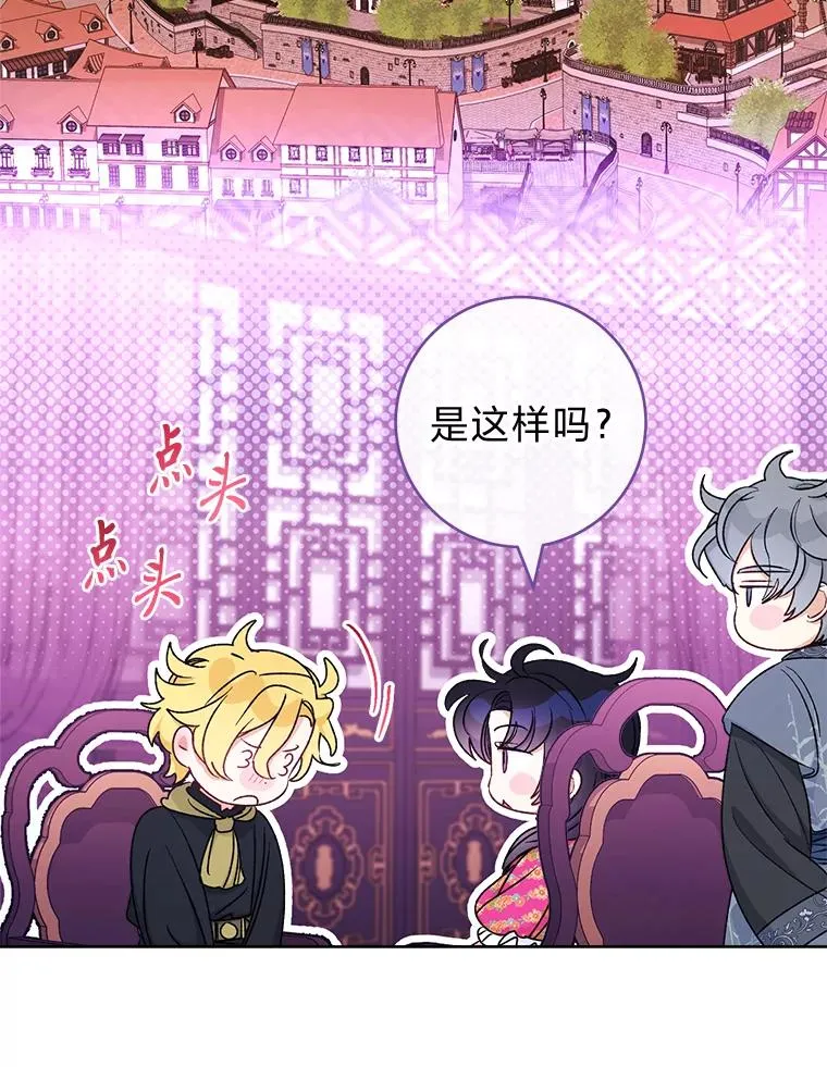61.落魄王子26