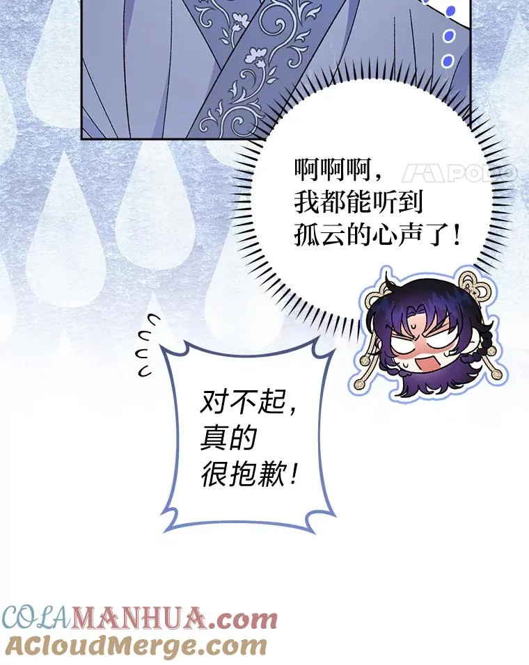 17.左皇帝右贵妃44