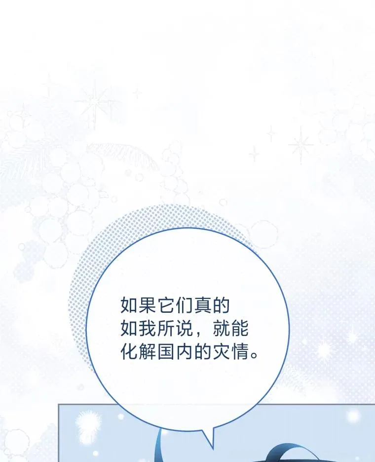 45.投桃报李17