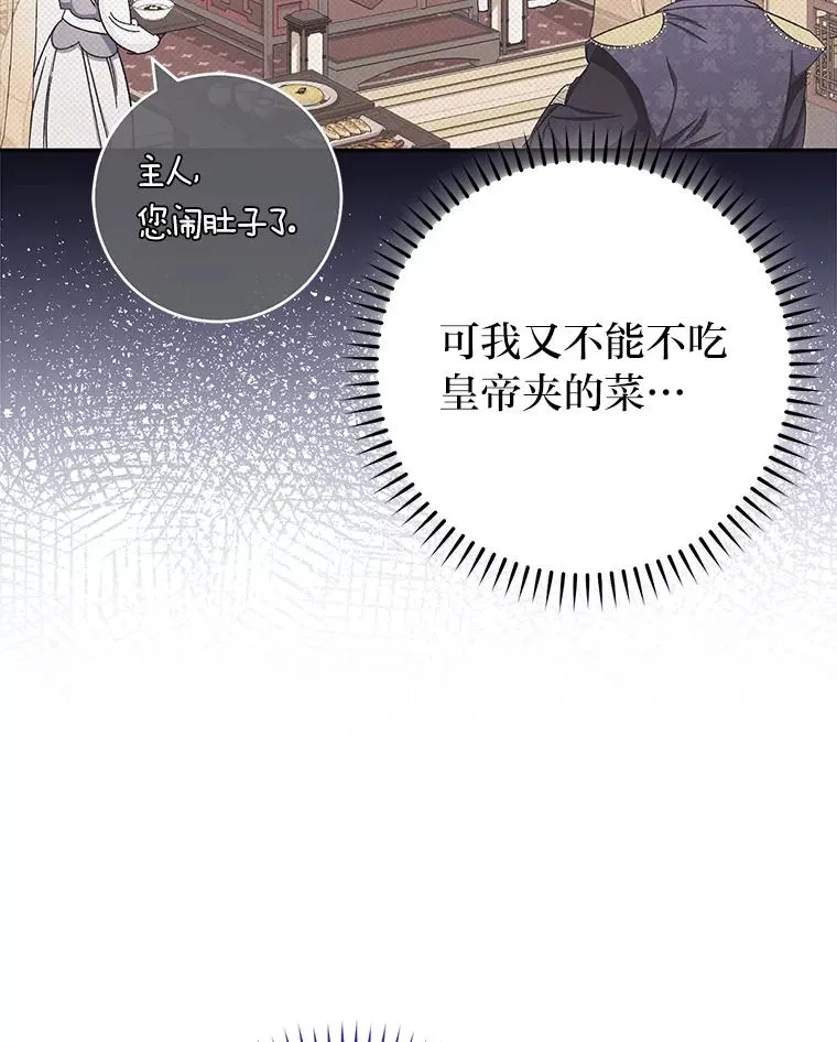3.春宵一刻27