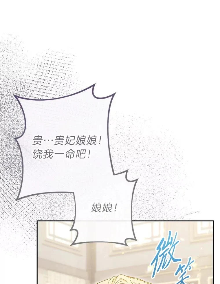 6.叽叽喳喳的宫女113