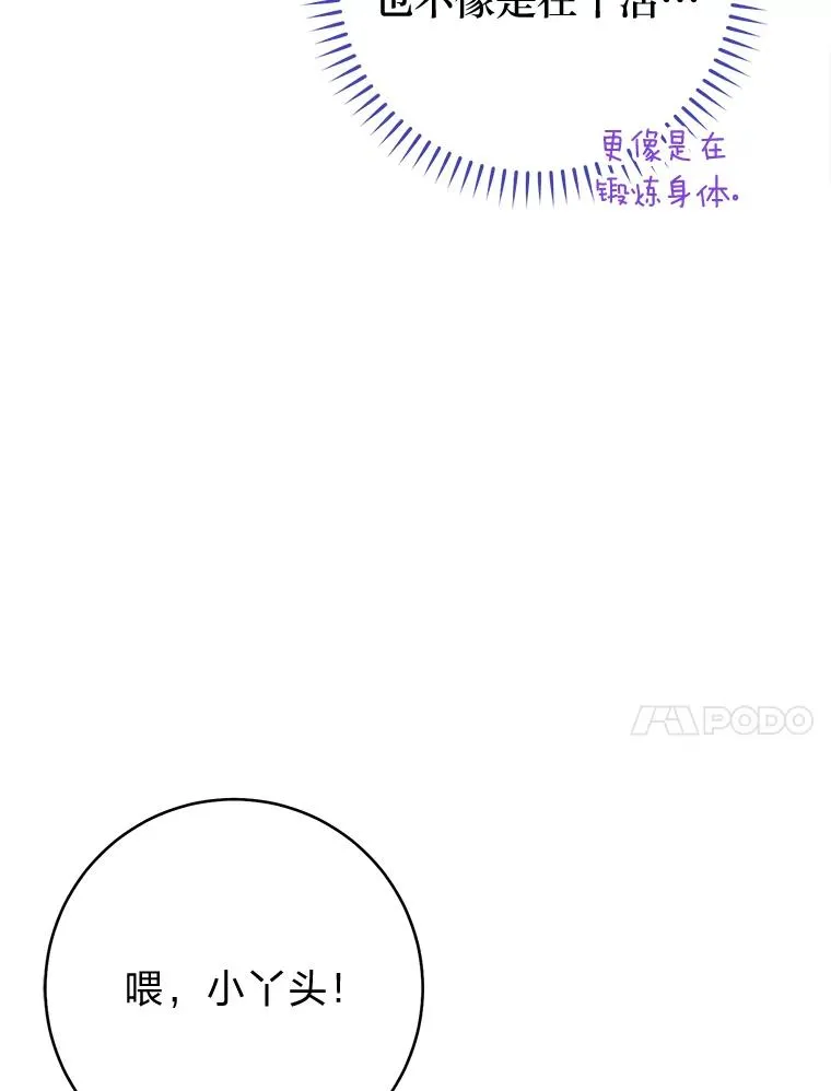 21.护主小狗发飙了90