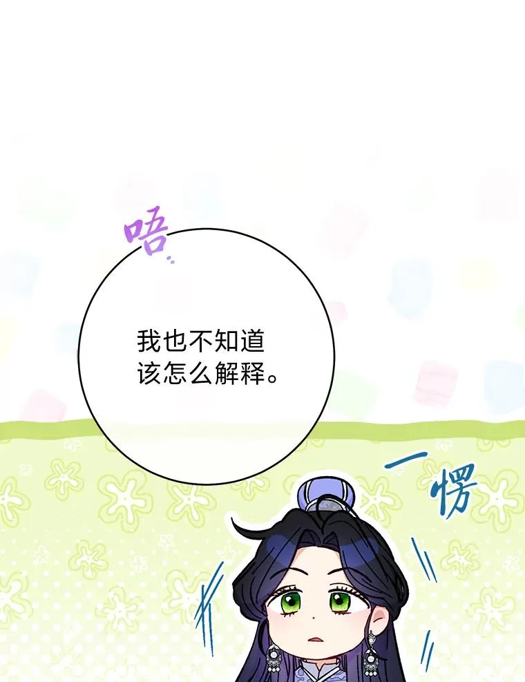 54.至��至远的关系94