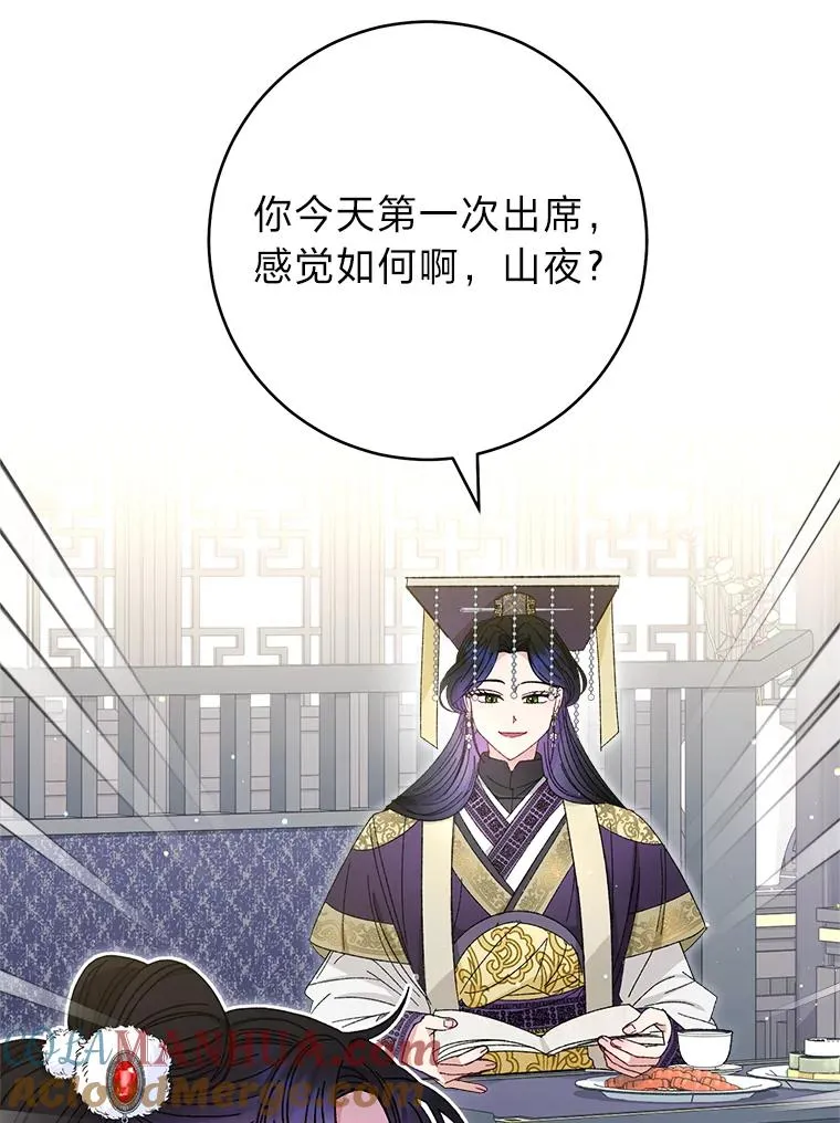 16.后宫议事104