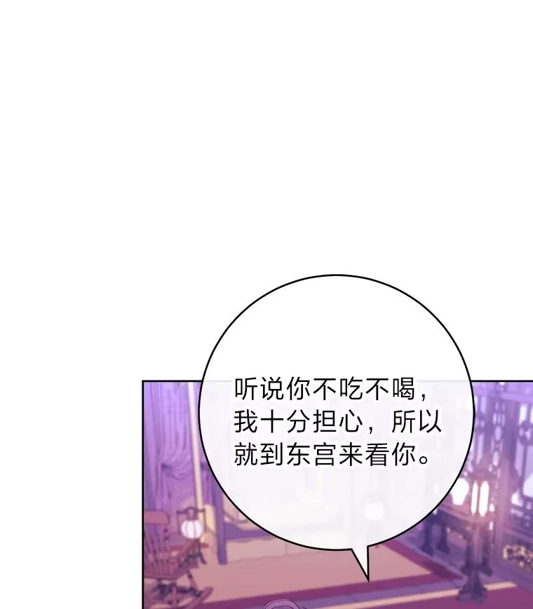 53.被饲养的宠物23