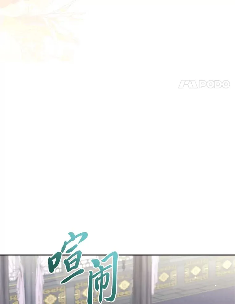 17.左皇帝右贵妃3