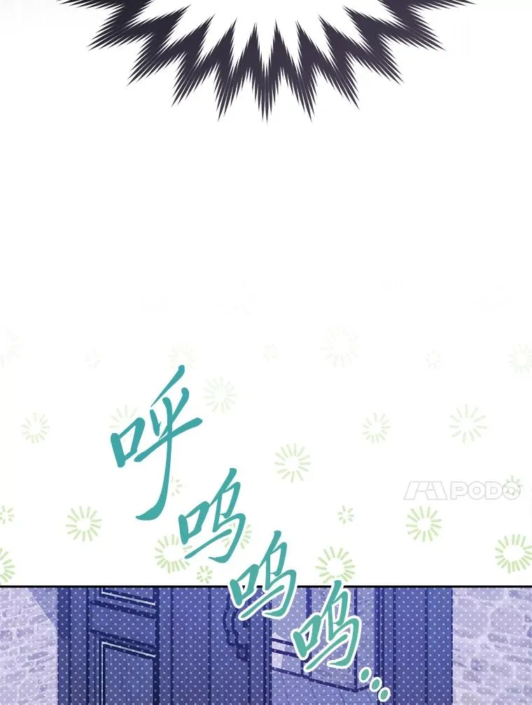 55.深��骚扰的使臣86
