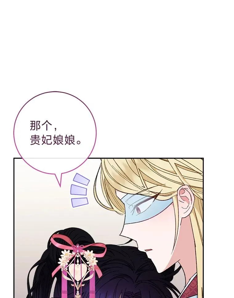 8.夹心饼干女主33