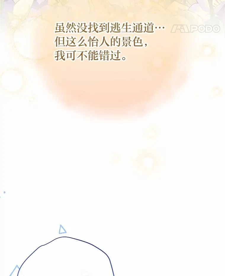 4.萌化所有人86