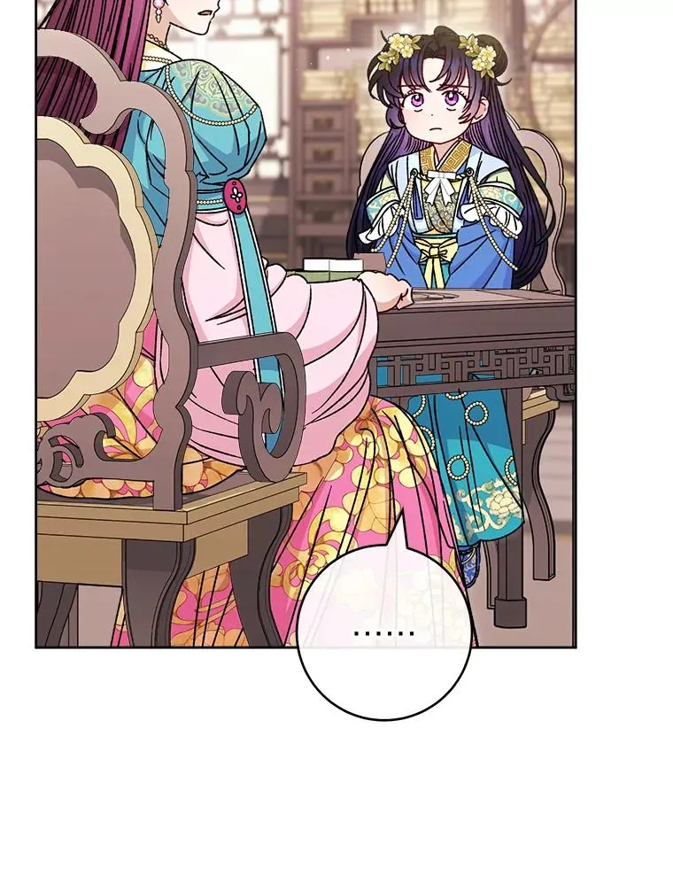 40.外冷内热的花妃82