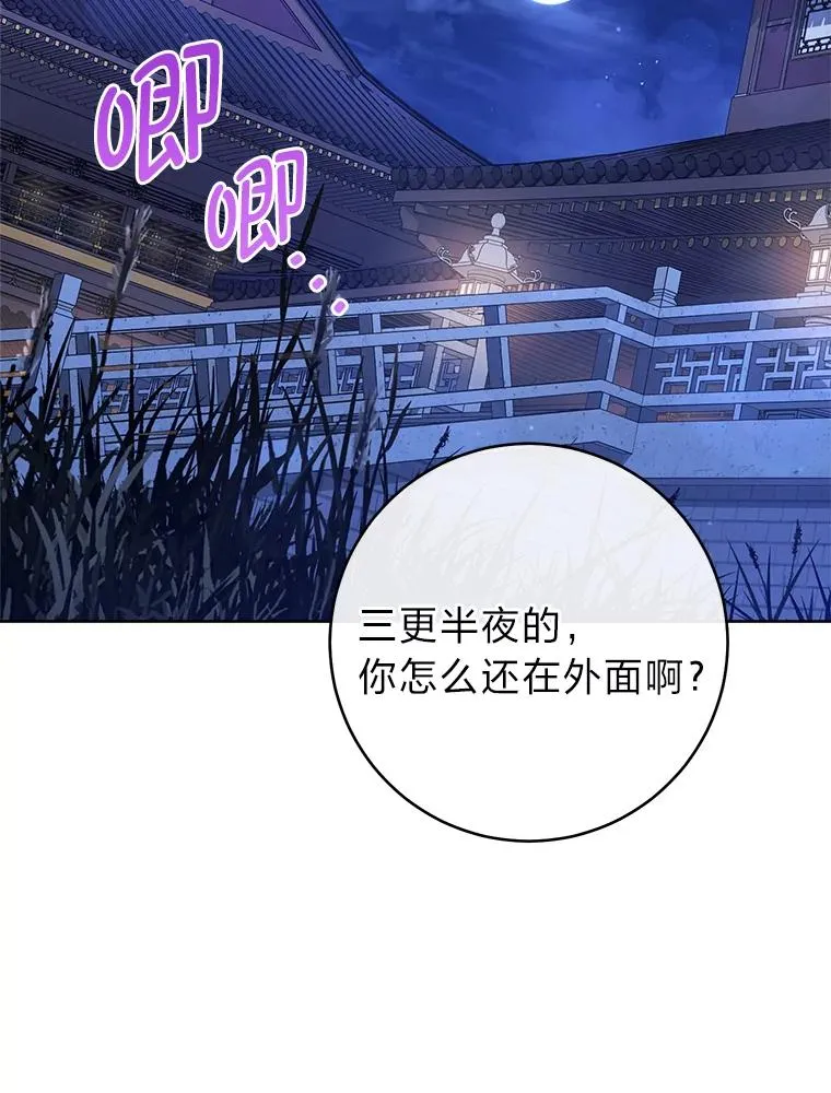 14.我的小“影子”118