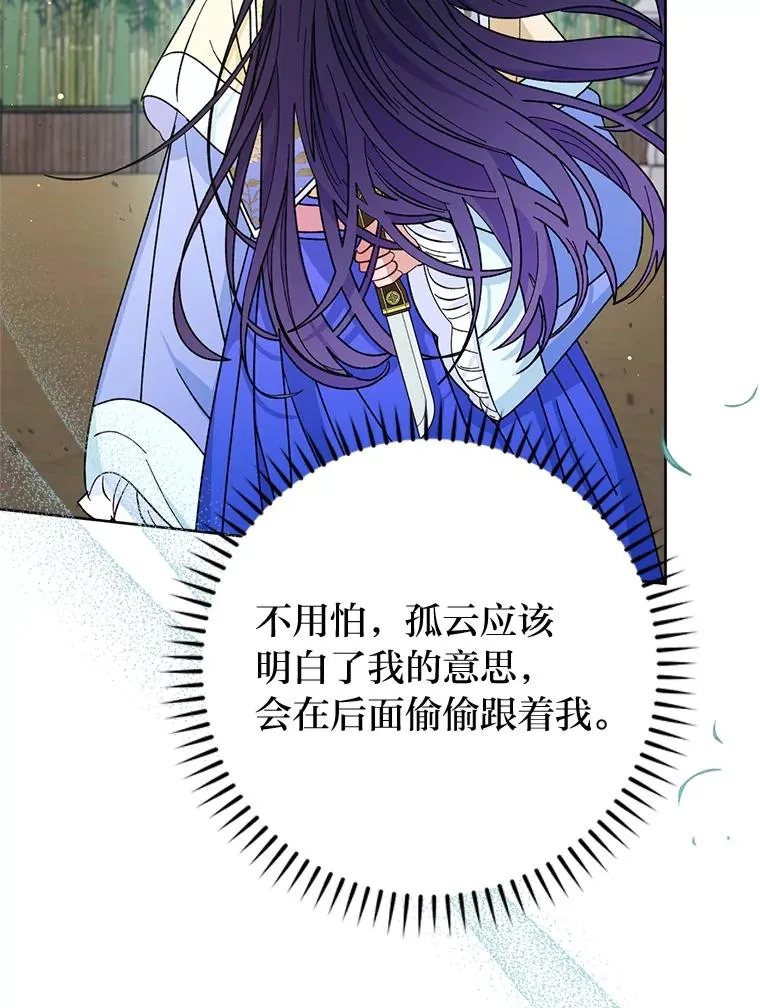 49.坏消息总是先到127