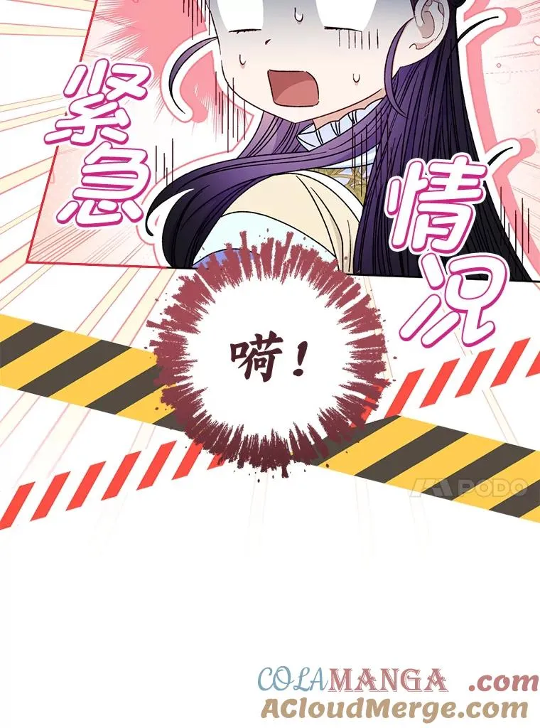 52.敞开心扉92