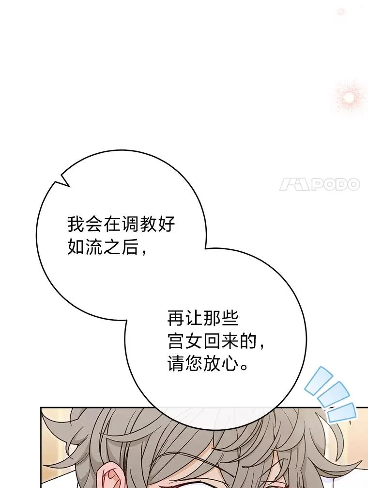 23.折腾鬼如流19
