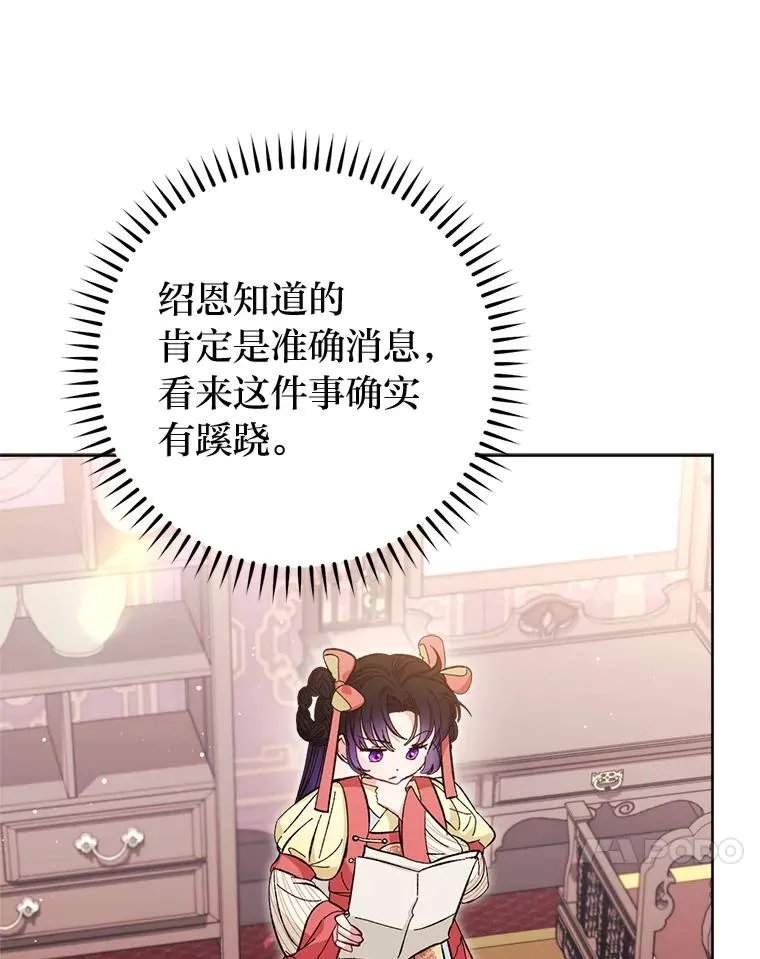 49.坏消息总是先到62