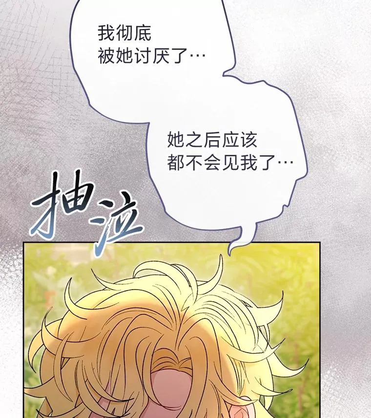 60.哭泣的泡妞boy111