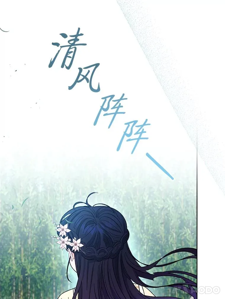 49.坏消息总是先到126