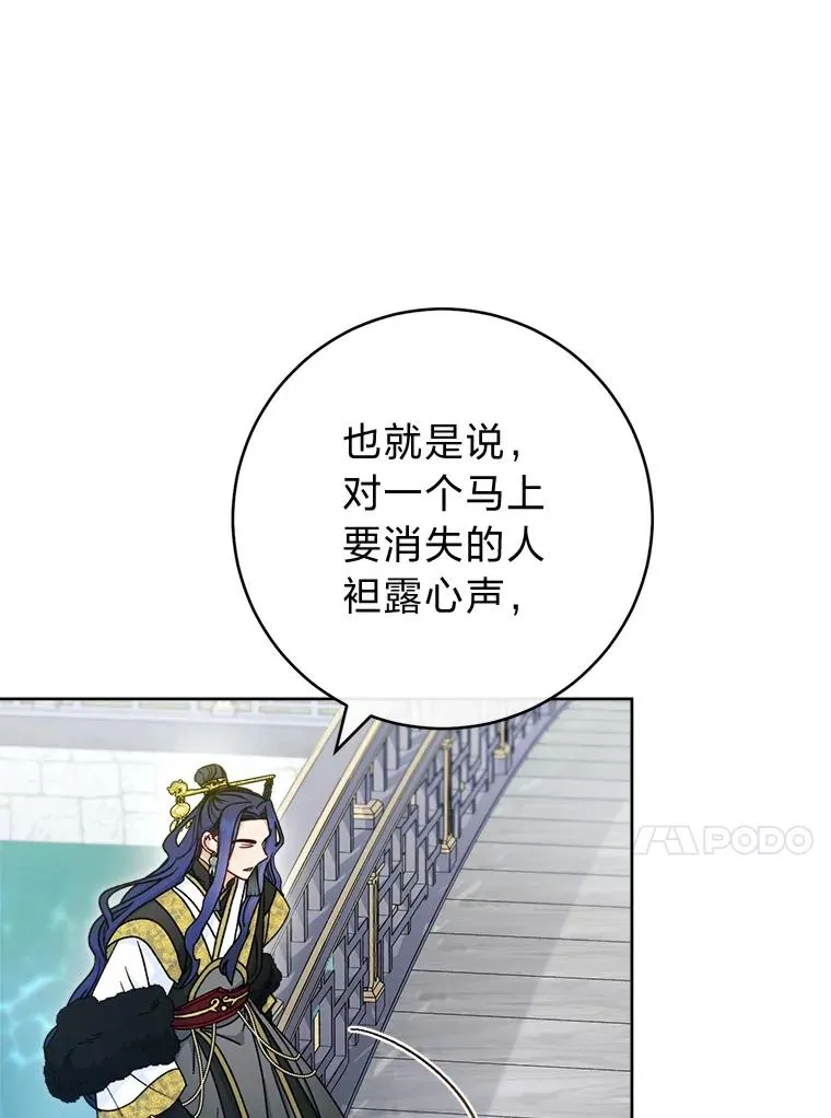 52.敞开心扉46