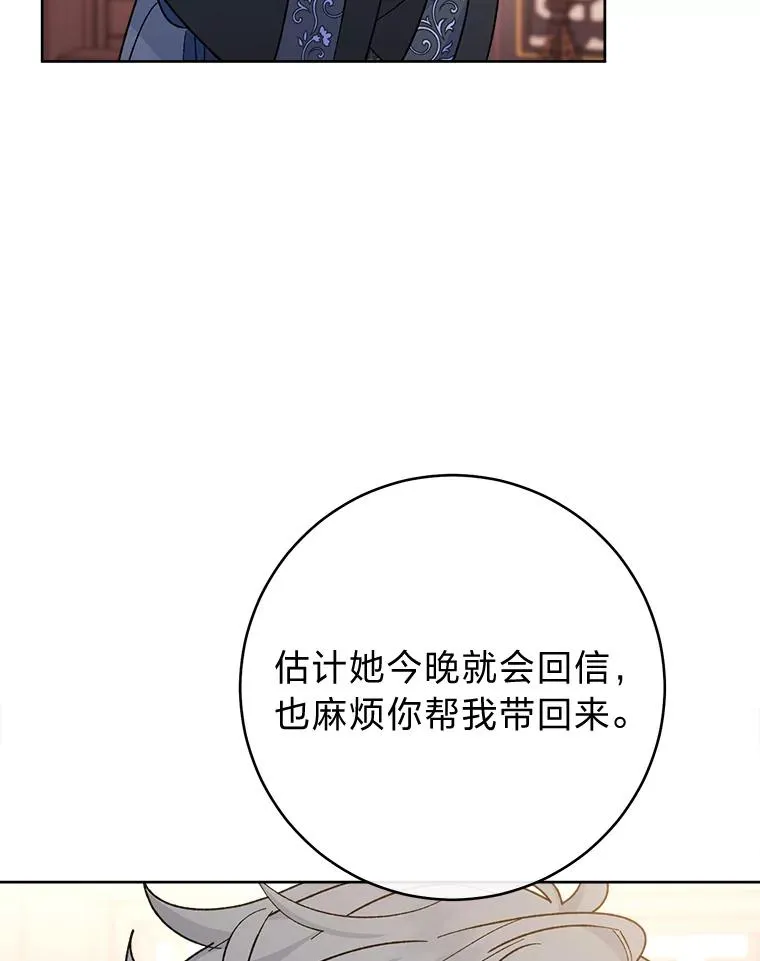 48.天无绝人之路74