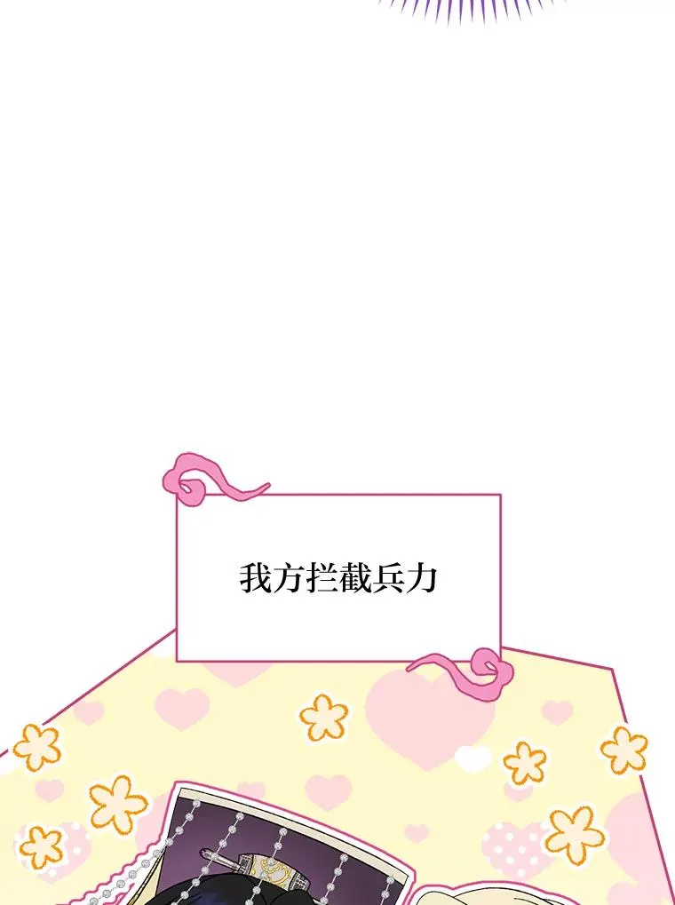 21.护主小狗发飙了31