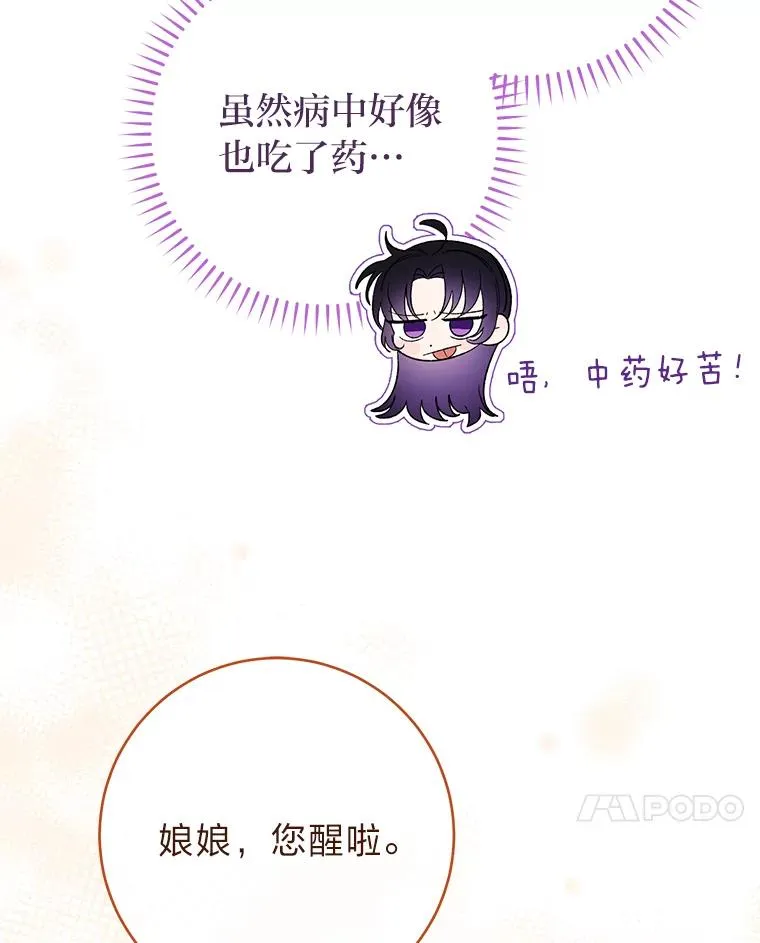 10.卖萌失败拆礼物6