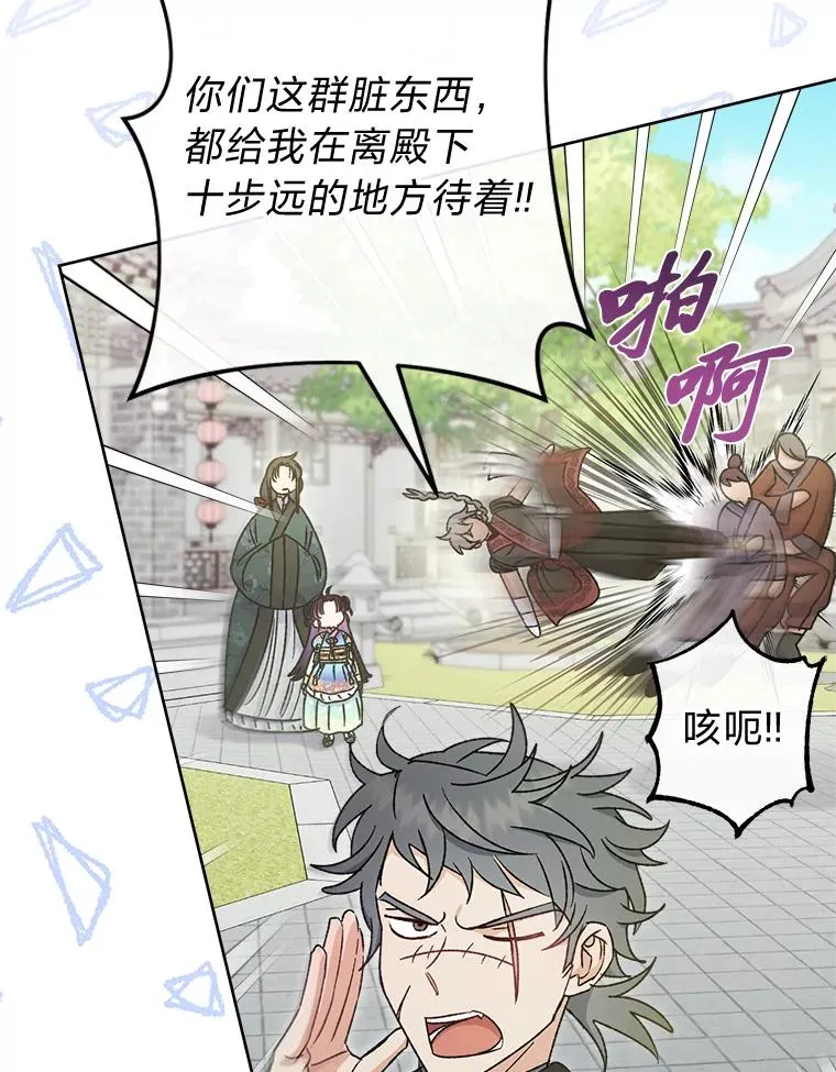 36.想自保？学武术117