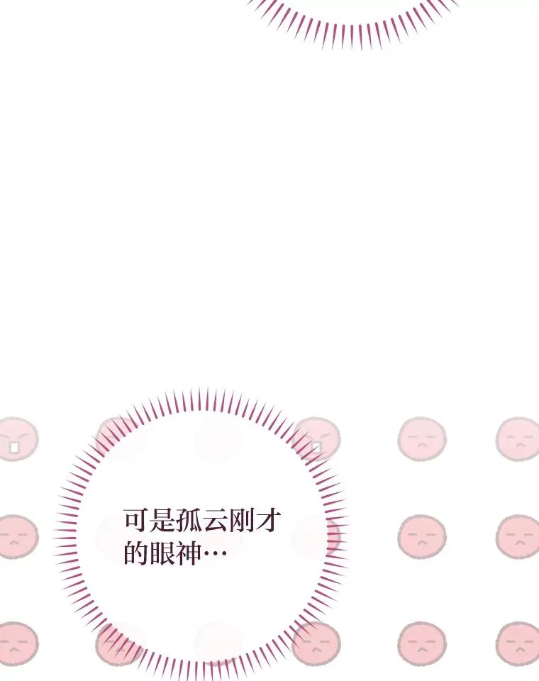 23.折腾鬼如流74