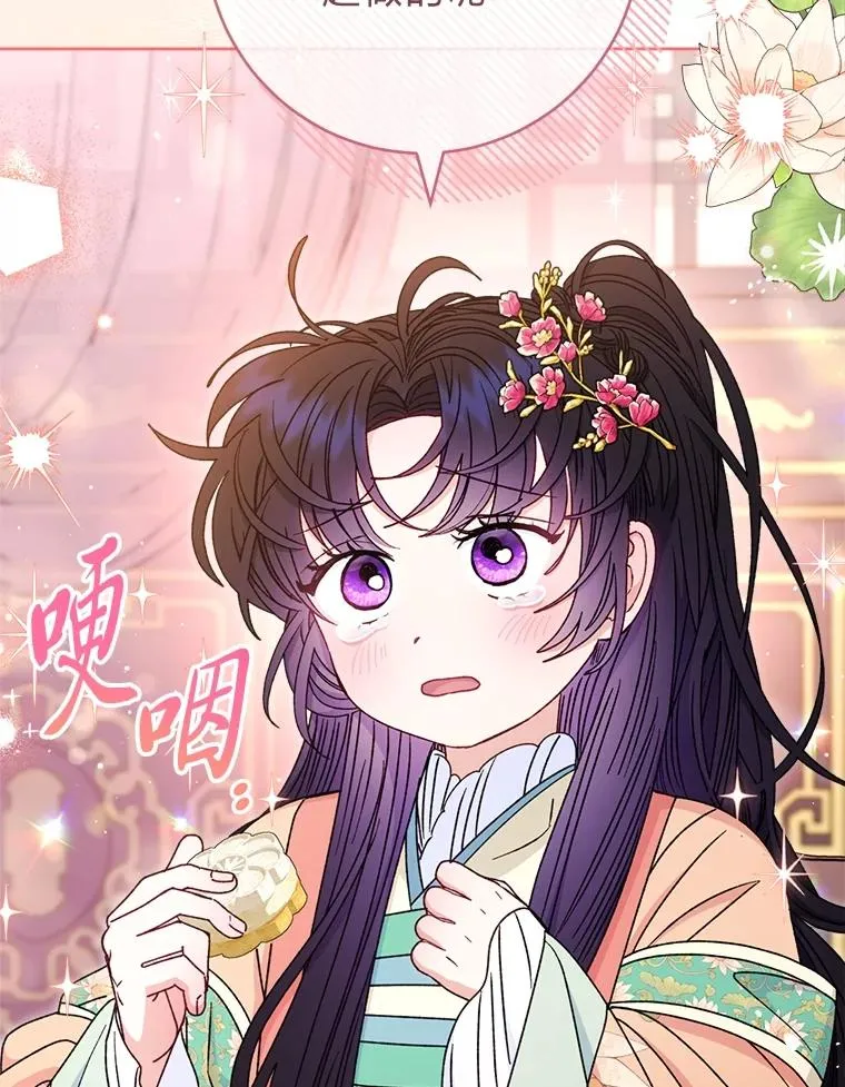 59.特制点心65