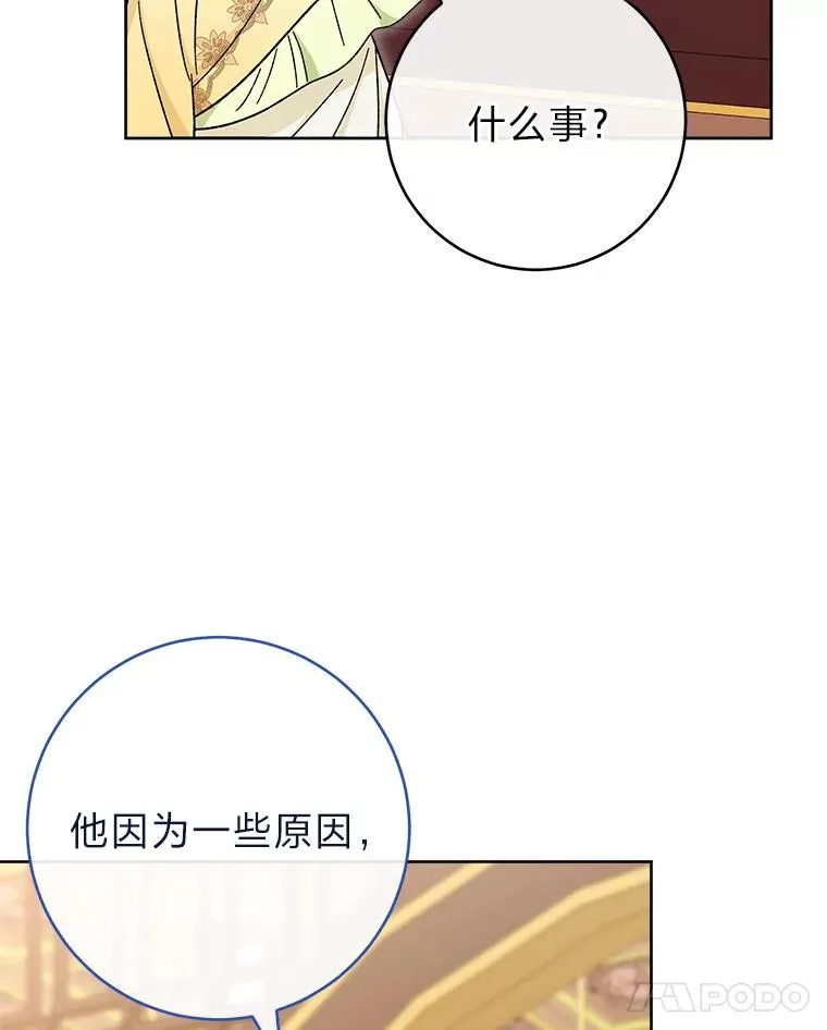 14.我的小“影子”33