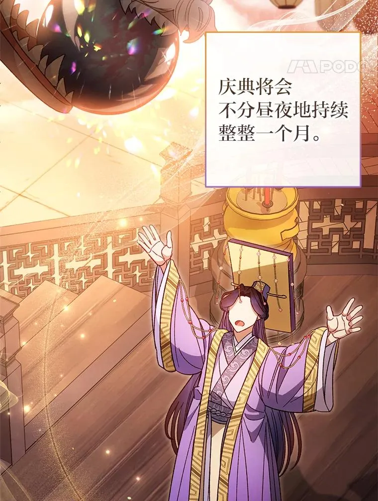 20.游手好闲的日常102