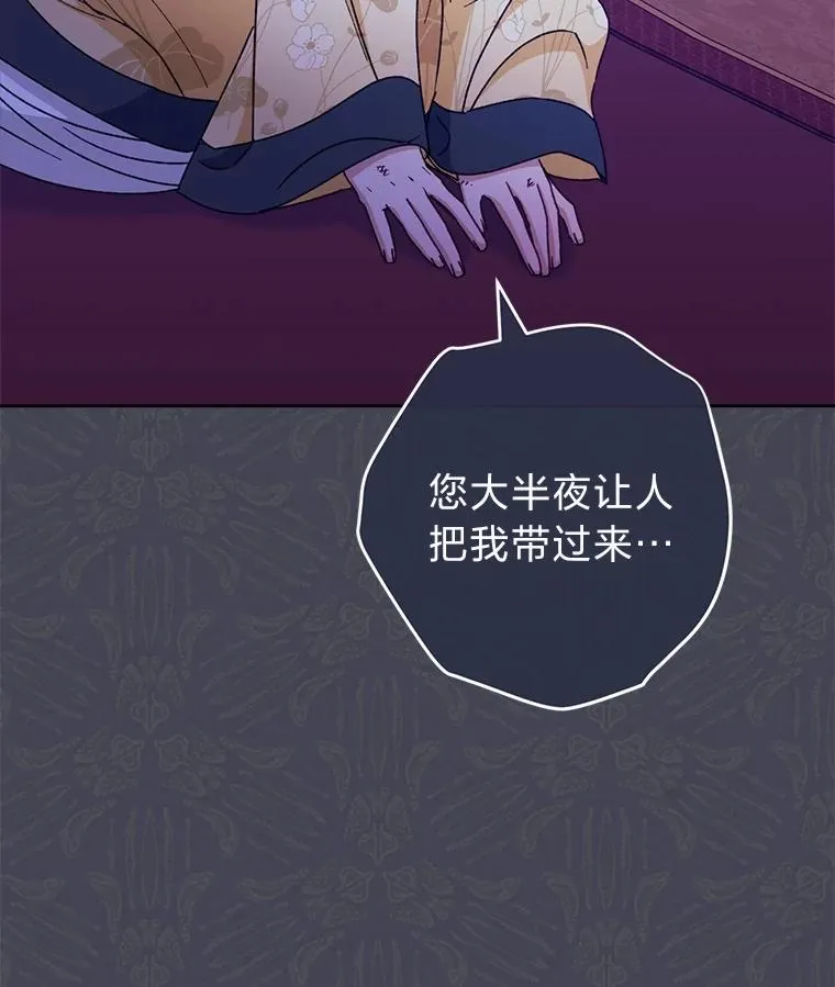 59.特制点心41