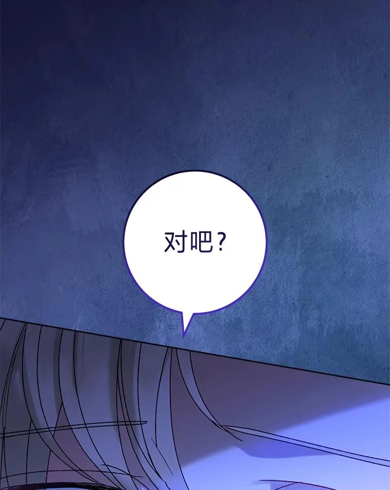 37.父亲的威压137