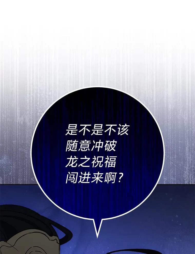 42.为了大义的牺牲34