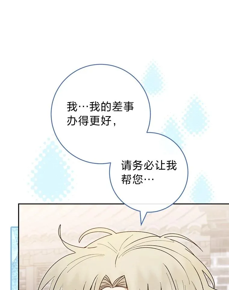 22.报仇计划全失败18