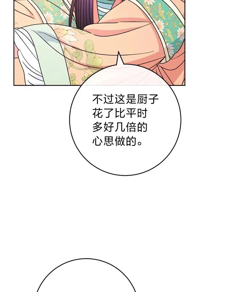 59.特制点心62