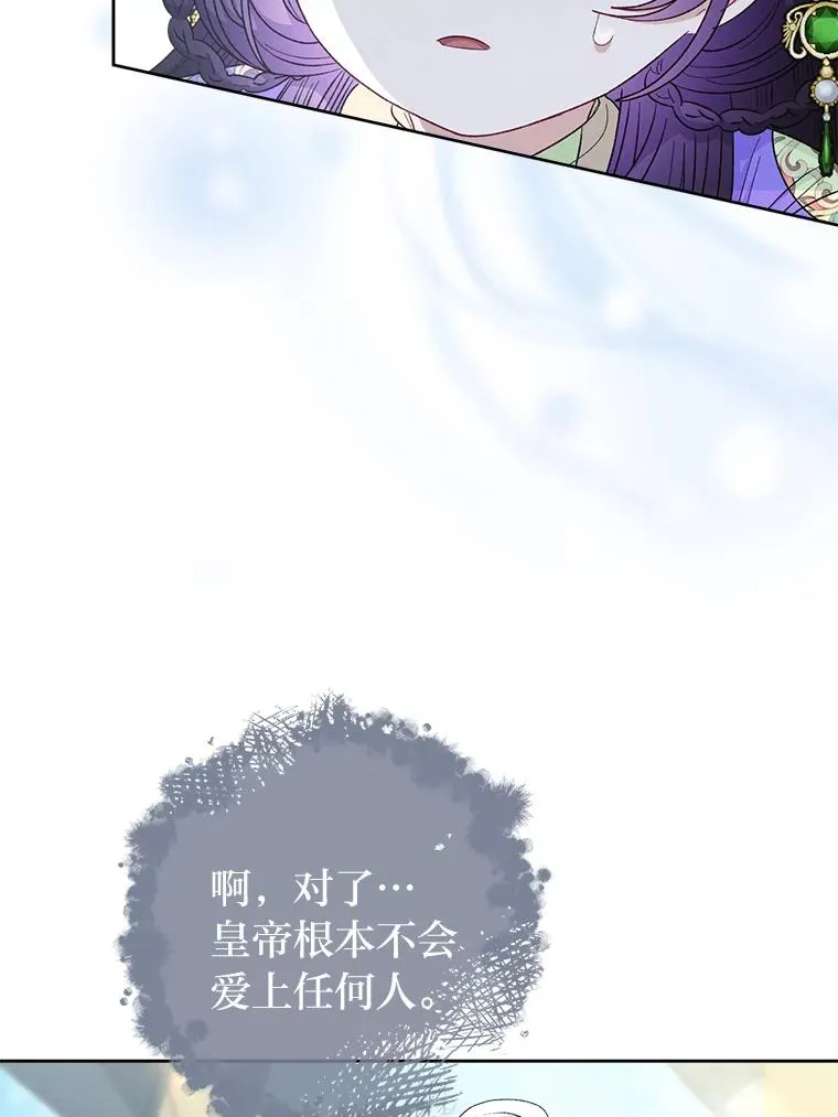 60.哭泣的泡妞boy73