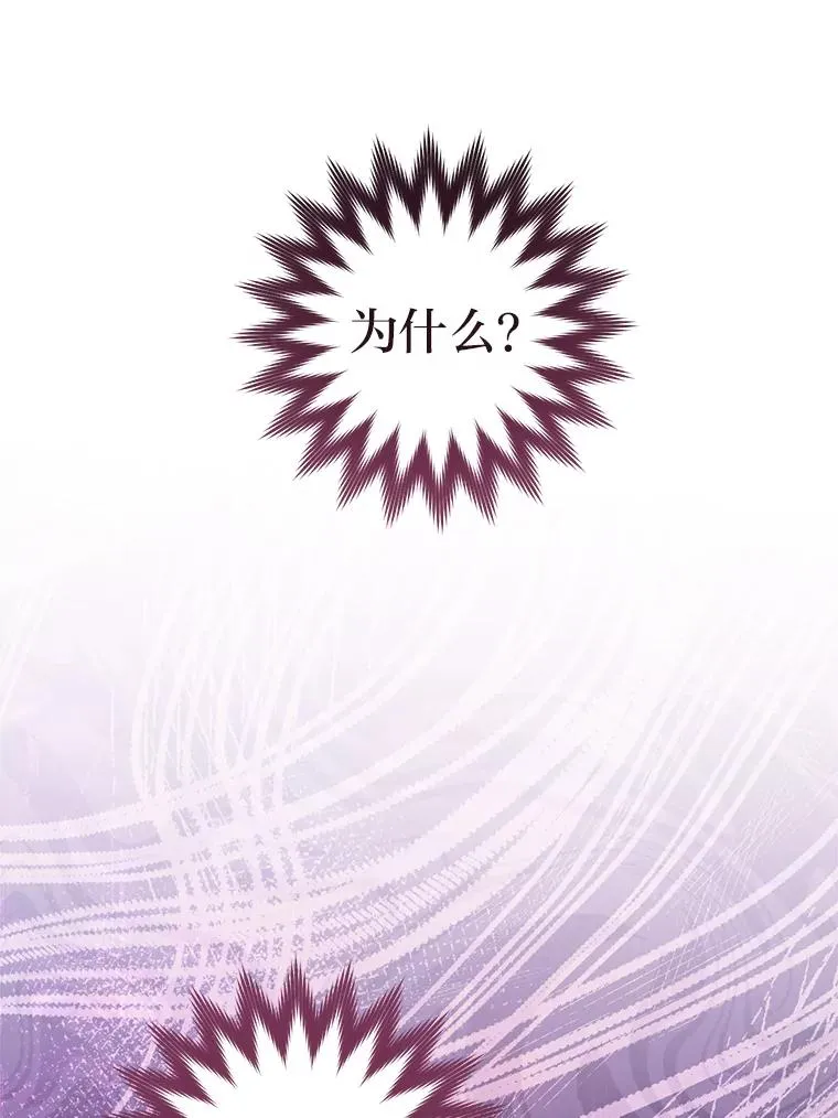 25.墨离奈的告白46