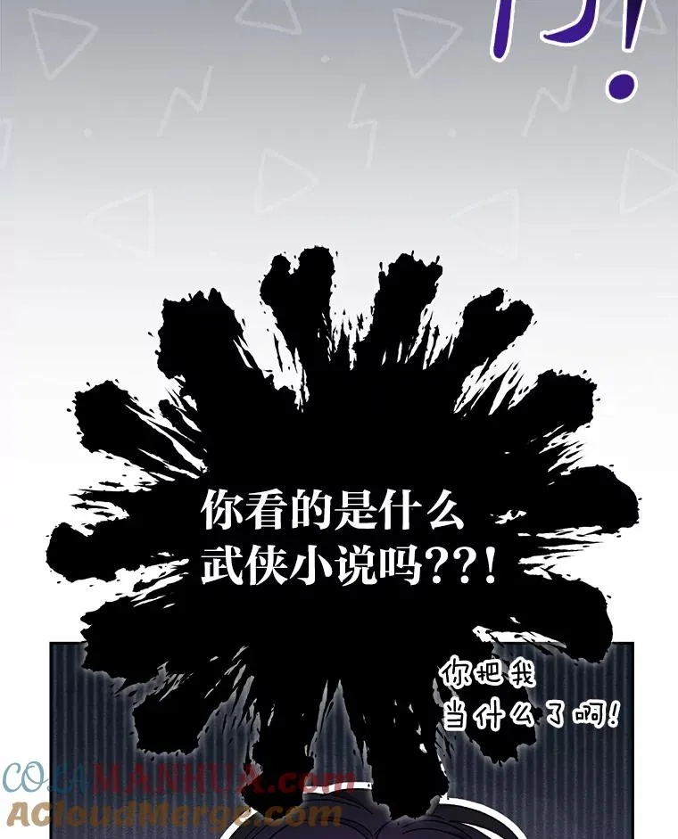 17.左皇帝右贵妃108