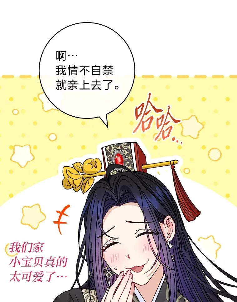 47.禁足41