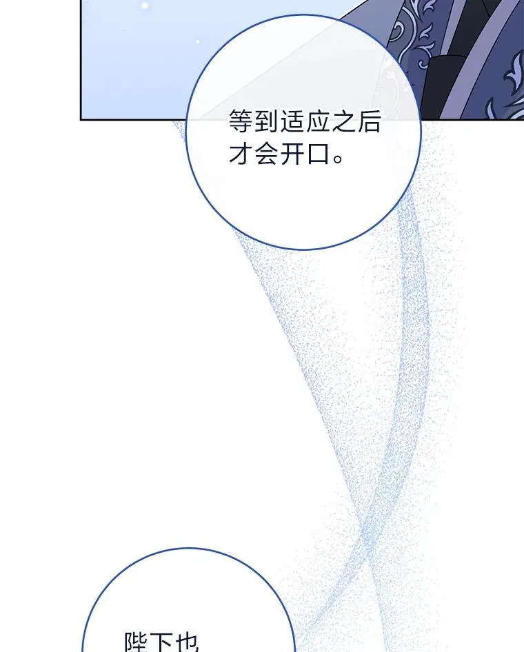 14.我的小“影子”37
