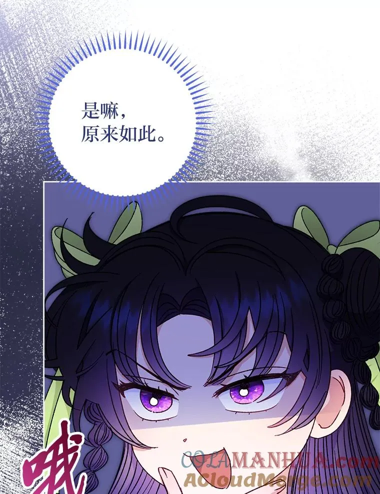 35.尊严之赌68