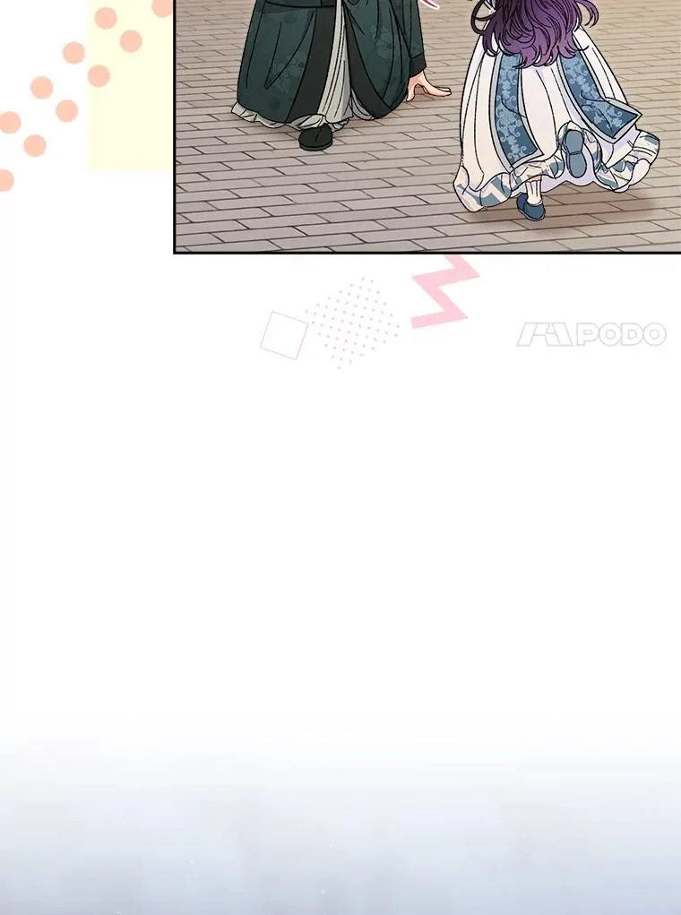 12.哄睡小嫔妃58