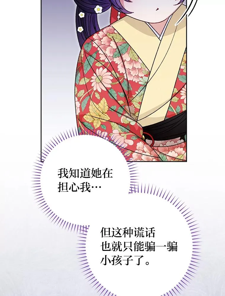 47.禁足33