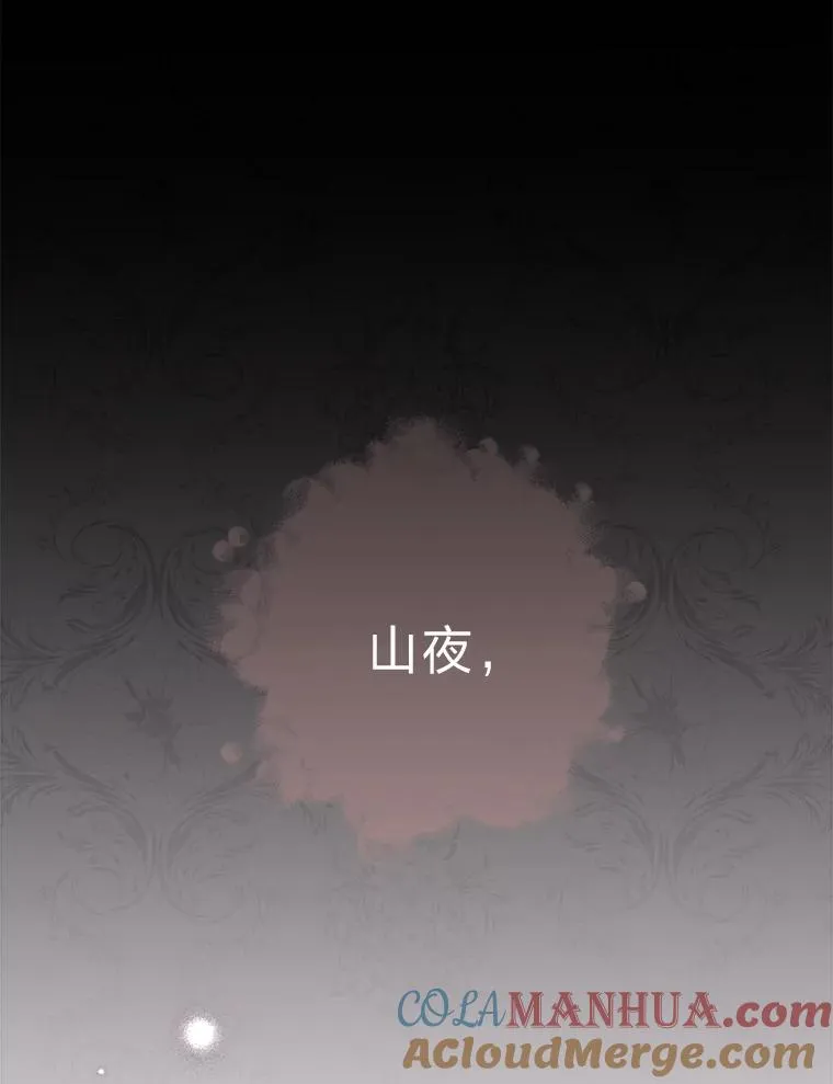 9.忧心忡忡的皇帝76